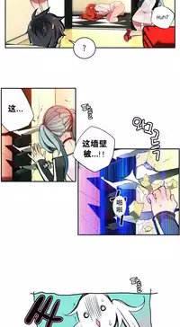 [Juder] 莉莉丝的脐带(Lilith`s Cord) Ch.1-19 [Chinese]