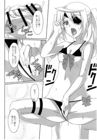 (Daiikkai Orimura Ichika Soudatsusen!!) [LemonMaiden (Aoi Masami)] Kuro Usa - Black Rabbit (IS <Infinite Stratos>)