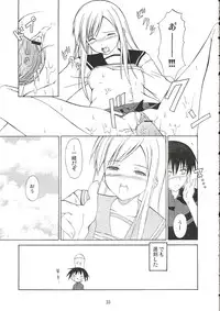 (SC31) [Free Style (Mikaze Takashi)] White Dance (ToHeart2, Kamichu!)