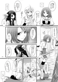 [Digital Lover (Nakajima Yuka)] DL-RO Perfect Collection No.03 (Ragnarok Online) [Digital]