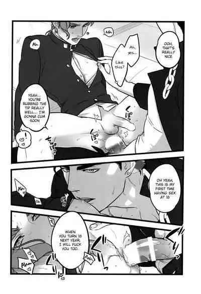 Kimi o Aisuru Subete yori. | I Love You More Than Anything