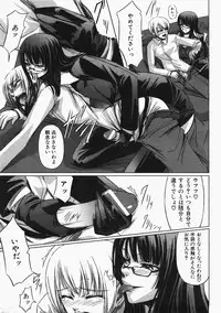 COMIC AUN 2008-02 Vol. 141