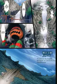 (C86) [STUDIO PAL (Nanno Koto)] Other Zone 4 ~Kemono no Ou-sama~ | Other Zone 4 ~The Beast King~ (Wizard of Oz) [English] {Kenren}