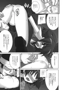 [Murata Denji] Nigerarenai yo? - Can not Escape