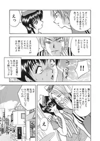 WEB Bazooka Vol. 30