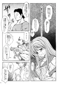 (C72) [HIGH RISK REVOLUTION (Aizawa Hiroshi, Iwasaki Hiromasa)] Shiori Vol.14 Uragiri no Hyouteki (Tokimeki Memorial)