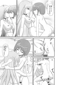 [Anthology] Inran Shoujo LyriNana no Himitsu (Mahou Shoujo Lyrical Nanoha)