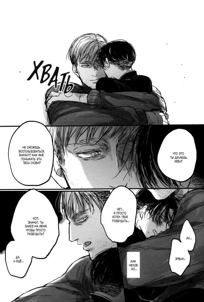 Unknown My Sweet Heart #1