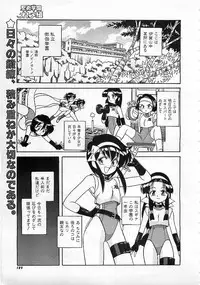 Colorful Bee 1999-10