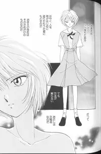 [Anthology] Angelic Impact NUMBER 01 (Neon Genesis Evangelion)