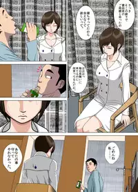 [Minazuki Mikka] Akumu 6 ~Yume no Owari ni~ [Digital]