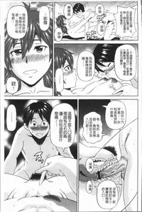 [John K. Pe-ta] Monzetsu Freestyle [Chinese]