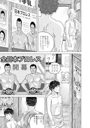 Olympia Kyklos Vol. 01-04