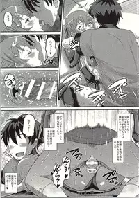 [AMP (Norakuro Nero)] Bikini Armor na Tomoyo to Gonyogonyo shitai! (Inou-Battle wa Nichijou-kei no Naka de)