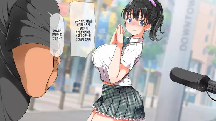 Lucky Dosukebe! Kouhen Zenpen | 럭키 스케베 전편