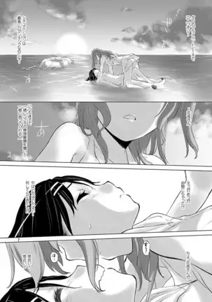 Happy Happy Samba Machine