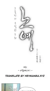 [Fantastic Whale] Twin Slave Ch.1-36 (English) (Ongoing)