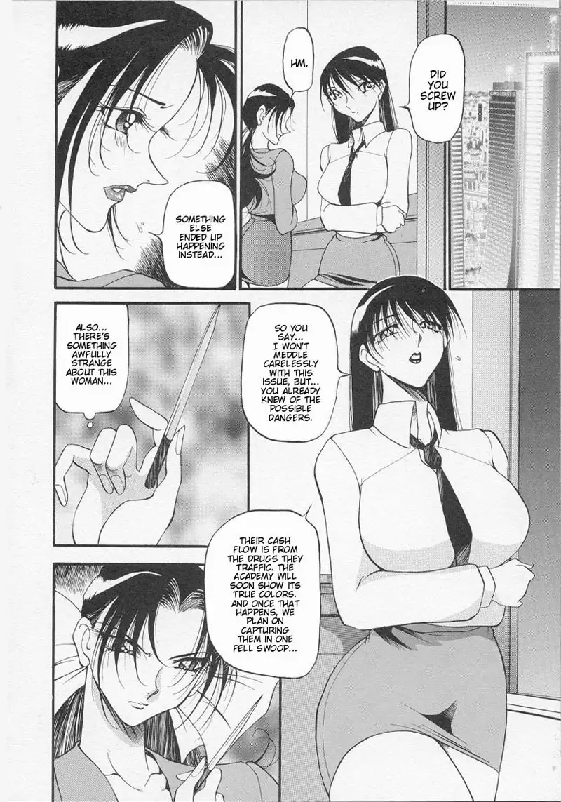 Equation of the Night 5 - To Meet At Night