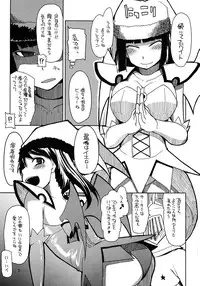 (C79) [Forbidden-Lips (Ryo)] Mabi Life 9 (Mabinogi)