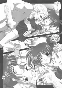 (COMIC1☆4) [Kamogawaya (Kamogawa Tanuki)] Nines SIDE-N (Mahou Shoujo Lyrical Nanoha)