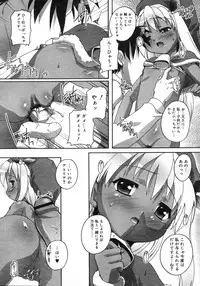 Comic Rin Vol. 25 [2007-01]