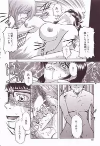 [Anthology] Kyonyuu Reika - Sadistic Bondage Love