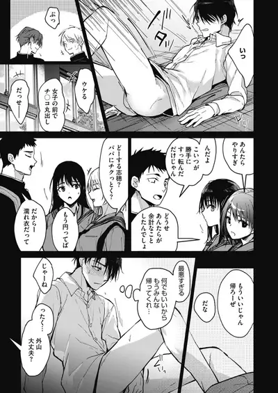 COMIC HOTMILK 2021-10