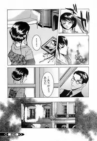 [Tachibana Atsushi] Chijoku no Onna