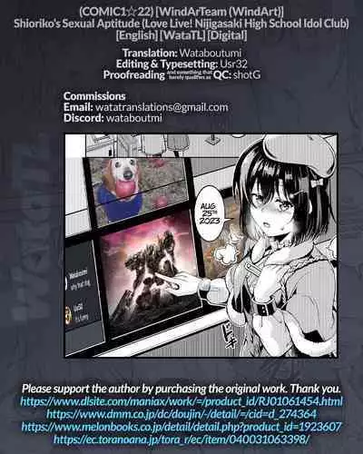 [WindArTeam (WindArt)] Shioriko -Seikoui no Tekisei- | Shioriko's Sexual Aptitude (Love Live! Nijigasaki High School Idol Club) [English] [WataTL] [Digital]