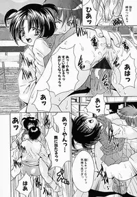 [Oyama Yasunaga] Yarippanashi Hyakurenpatsu