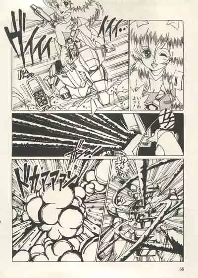 [Anthology] Bishoujo Shoukougun Lolita Syndrome 3 (Various)