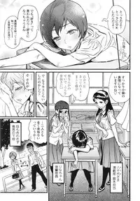 [Kishinosato Satoshi] Hamesakari ❤