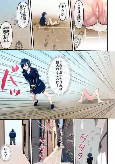 Jikanteido Sa Re Chau On'na Keiji