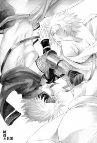 (C77) [Kaitei Heidan (Kura)] Junpaku to Kaimurasaki (Sengoku BASARA)