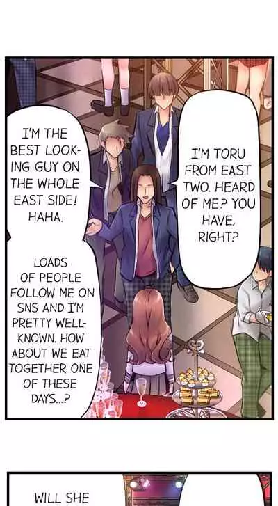 [Yuuki HB] 1 Piston de Bareru Uso ~Jishou Bitch wa Ubu ni Nureru~ | Busted in One Thrust Ch. 1 - 18 [English] [Ongoing]