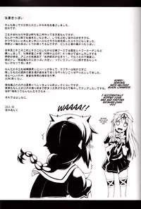 (C88) [Hellfragrance (Utsurogi Angu)] ESTROUS SHOWER! (Kantai Collection -KanColle-) [English] [Na-Mi-Da]