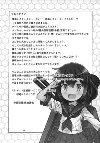 (C85) [Byousatsu Tanukidan (Saeki Tatsuya)] Teitoku wa Osoku temo Zettai Daijoubu!! (Kantai Collection -KanColle-)