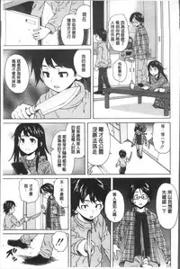 [Fuuga] Fushidara na Ani Imouto - Loose Brother and sister [Chinese]