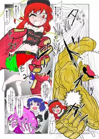 [Gesukabi Baiyousou (Dr. Chocola~te)] Inheki no Kyochin (Touhou Project) [Digital]