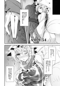 (C91) [Midorineko (Midori)] Mayoiga Schedule AM (Touhou Project)