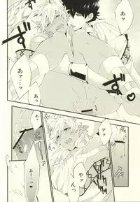 (C81) [Harugano (Harugano Kaoru)] Kemomimi! (Magi: The Labyrinth of Magic)