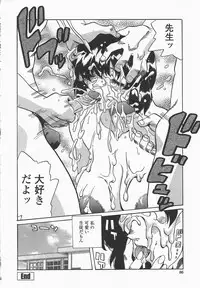 [necoJET] Benkyou Shiyou! - Let's Study!