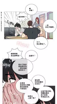 [The Jinshan] Sadistic Beauty Ch.1-27 [Chinese] [17汉化]