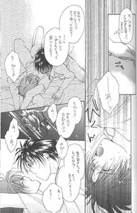 [CROCODILE-Ave. (Murakami Maki)] Remix Gravitation 1+2 Sairoku Hon (Gravitation)