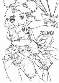 (C66) [NEKOMATAYA (Nekomata Naomi)] Hana Temari (NARUTO)