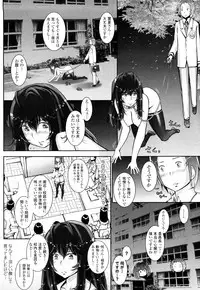 [Sengoku-kun] Huggling