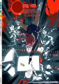 [GADGET Koubou (Various)] Kikan GIRLIE Vol.2 (Various)