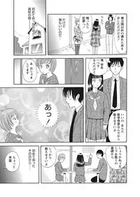 WEB Bazooka Vol. 13