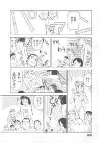 [Suehirogari] So Young