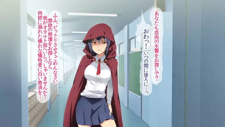 JK Mesubuta Bunkasai ~Zenkou Seito to Tanetsuke Sex Shihoudai~